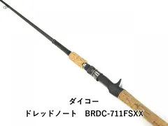 2026年最新】ダイコー バスロッドの人気アイテム - メルカリ