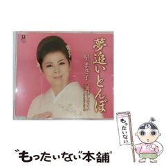 中古】 演劇男子。 vol．3 （ぴあMOOK） / ぴあ / ぴあ - メルカリ