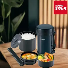 【新品】象印 保温弁当箱 ステンレスランチジャー お・べ・ん・と SL-XE20-AD ネイビー
