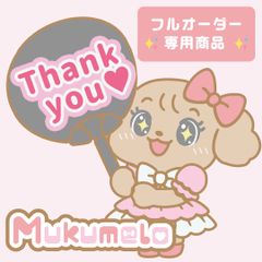 ミッフィー✧プロフ必見様 オーダーページ ぬいパル - メルカリ