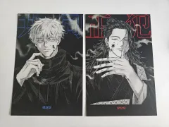 2026年最新】呪術廻戦CDの人気アイテム - メルカリ