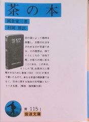 公式TOEIC Listening ＆ Reading問題集 音声