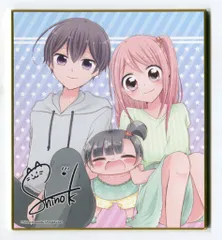 ムービック ちゃおミニ色紙コレクション かわだ志乃 はろー! マイベイビー 6