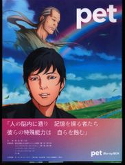 サッポロビール株式会社 GIANTS 長嶋茂雄監督 下敷 - メルカリ