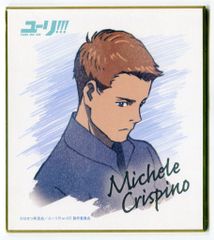 サッポロビール株式会社 GIANTS 長嶋茂雄監督 下敷 - メルカリ