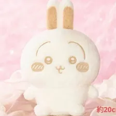 ちいかわ　ぬいぱれっと　ミルクいろ　うさぎ　ぬいぐるみ 非売品 プライズ 日本限定
