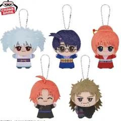 新劇場版 銀魂 -吉原大炎上- ちびぐるみv ol.1 全5種セット ぬいぐるみ マスコット プライズ 非売品 坂田銀時 志村新八 神楽 神威 阿伏兎