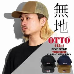 OTTO (オットー) メッシュ キャップ 無地 帽子 メッシュキャップ ユニセックス 30代 TRUCKER 112-1 夏 20代 メンズ 40代 レディース 無地キャップ 【TB】