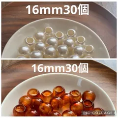 【2/24オーダー】アクリルビーズ【パール16mm30個】【ブラウンマーブル16mm30個】ハンドメイド　パーツ