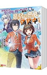 DVD／放送開始40周年記念企画 甦るヒーローライブラリー第5集 魔人