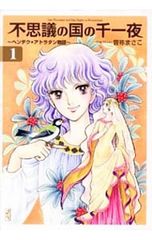 DVD／放送開始40周年記念企画 甦るヒーローライブラリー第5集 魔人