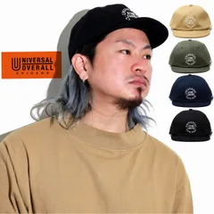 UNIVERSAL OVERALL (ユニバーサルオーバーオール) キャップ コットン 春夏 メンズ ショートバイザー サイクルキャップ レディース 小つば 【MB】