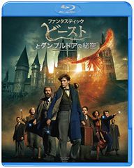 [Blu-ray][신품] 환상적인 비스트와 덤블도어의 비밀 오리지널 메달+아크릴 코스터 첨부 한정판 Blu-ray+DVD 창고
