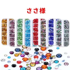 【ささ様】　高分子ストーン　ミルキーストーン　デコストーン　デコうちわ　ラインストーン