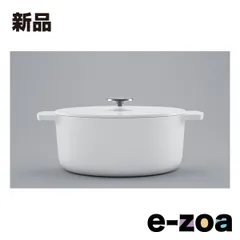 【未使用】Rinnai リンナイ　レジェロ22㎝　ホワイト　RBO-MN22 オプション リンナイ製（Rinnai）RBO-MN22(WH) 無水調理鍋 Leggiero