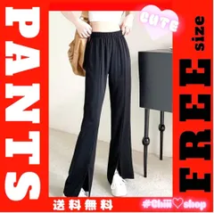 赤字値下　G66　フロントスリット［フリーサイズ］センターライン 美脚効果 裾スリット スリットパンツ センタープレス ワイドパンツ フレアパンツ 美脚効果 脚長効果 黒 レディース ボトムス