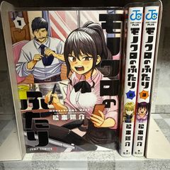 マギ 1-37巻 マギ シンドバッドの冒険1-19巻 56冊 全巻セット - メルカリ
