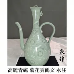 2026年最新】水注 茶道具の人気アイテム - メルカリ