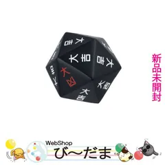 [bn:3]  【未開封】 一番くじ HUNTER×HUNTER GREED ISLAND G賞 『No.025 リスキーダイス』◆新品Ss