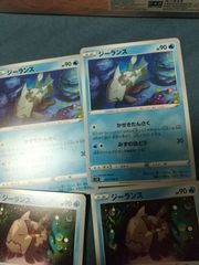 ポケモンカード シキジカ メブキジカ まとめ処分S-157 - メルカリ