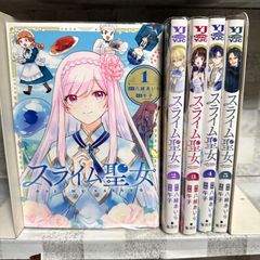 会長はメイド様！ 1-18巻 全巻セット 藤原ヒロ - メルカリ