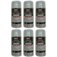浸透耐水防錆潤滑剤/300ml BEST-POWER フォーユー 20本 週末限定】浸透耐水防錆潤滑剤/300ml BEST-POWERフォーユー20本 - メルカリ