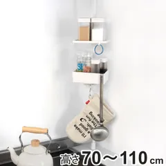 突っ張り棒 縦つっぱり棒70 マットホワイト 高さ70～110cm tatecco （ 伸縮 キッチン つっぱり棒 突っ張り つっぱり 突っ張り棒のみ 壁面収納 シンク上収納 シンク上 シンク上ラック 1本脚 省スペース 洗面所 玄関 ）)のサムネイル