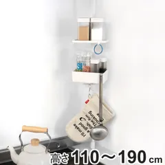 突っ張り棒 縦つっぱり棒110 マットホワイト 高さ110～190cm tatecco （ 伸縮 キッチン つっぱり棒 突っ張り つっぱり 突っ張り棒のみ 壁面収納 シンク上収納 シンク上 シンク上ラック 1本脚 省スペース 洗面所 玄関 ）)のサムネイル