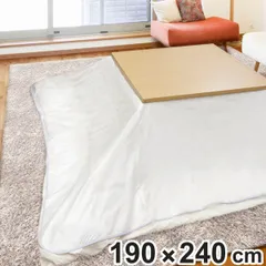 こたつ布団用上掛け 長方形 190×240cm N透明 （ 汚れ防止 シート 防水タイプ こたつ布団 上 カバー 上掛けカバー 結露防止 食べこぼし対策 お手入れ簡単 ）)のサムネイル