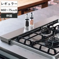 2026年最新】ビルトイン コンロ 75cmの人気アイテム - メルカリ