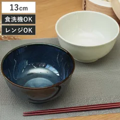 どんぶり 13cm 軽量磁器 （ 食洗機対応 電子レンジ対応 丼ぶり 丼 小丼 軽い 軽量 和風 洋風 親子丼 牛丼 小うどん シック おしゃれ ） )のサムネイル