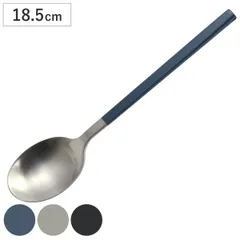 スプーン 18.5cm ステンレス （ 食洗機対応 カトラリー テーブルスプーン ステンレス製 スープ ポトフ カレー メインディッシュ ディナー スリム シンプル 普段使い おしゃれ ） )のサムネイル