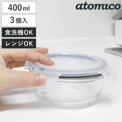 保存容器 400ml 耐熱ガラス保存容器 3個入 ラウンド （ ガラス 密閉 電子レンジ対応 食洗機対応 オーブン対応 4点ロック 丸型 耐熱容器 保存 容器 ガラス容器 食品保存 積み重ね ）)