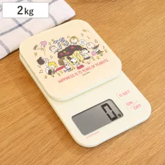 デジタルスケール 2kg PEANUT 75周年限定モデル ドリテック 計量器 （ dretec スケール キッチンスケール スヌーピー クッキングスケール デジタル 電池式 計量 家庭用 はかり 計り 量り コンパクト 料理 お菓子づくり 下ごしらえ ）)