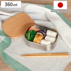 2026年最新】三協アルミ弁当箱の人気アイテム - メルカリ