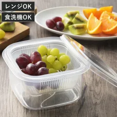 保存容器 1.25L クリアな角型レンジ容器 ザル付き （ プラスチック 日本製 電子レンジ対応 食洗機対応 ざる ザル 食品保存 水切り 作り置き ストッカー 中身が見える クリア 1250ml ）)のサムネイル