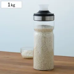 米びつ 1kg Felio 計れるキャップ付 ライスキープボトル ( 保存容器 ガラス 米櫃 ライスストッカー 冷蔵庫 密閉 ドアポケット 密閉容器 お米 米 保存 計量カップ付き ライスボックス ストックボックス 6.7合 コンパクト ))のサムネイル