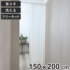 NITORI バーチカルブラインド J2 白 遮光165×230 レール無し - メルカリ