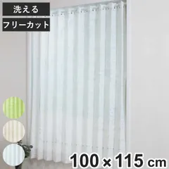 カフェカーテン フリーカット 水玉ドット柄 100×115cm 小窓 （ カーテン レース 小窓カーテン 既製品 洗えるカーテン カットできる ウォッシャブル 洗える 洗えるレースカーテン 目隠し 水玉柄 ドット柄 ） )のサムネイル