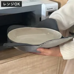 プレートマット 電子レンジ対応 便利グッズ PLATE MAT （ 電子レンジ用 ミトン マット 鍋敷き 皿 あたため 熱くならない 安全 器 プレート ボウル 温め なべしき キッチンミトン キッチングローブ 耐熱ミトン キッチン便利グッズ ）)のサムネイル