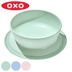 OXO Tot 小鉢 吸盤付き ボウル ベビー （ オクソー ベビー食器 食洗機対応 お皿 吸盤 ズレない 食べやすい 赤ちゃん 出産祝い 食器 食洗機OK 使いやすい 子ども キッズ 幼児 プレゼント ） )のサムネイル