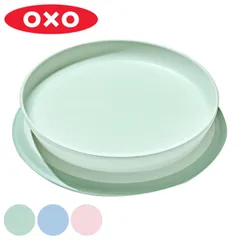 OXO Tot ランチプレート 吸盤付き シンプル プレート ベビー （ オクソー ベビー食器 食洗機対応 お皿 吸盤 ズレない 食べやすい 赤ちゃん 出産祝い 食器 食洗機OK 使いやすい 子ども キッズ 幼児 プレゼント ） )のサムネイル