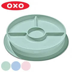 OXO Tot ランチプレート 吸盤付き 仕切 プレート ベビー （ オクソー ベビー食器 食洗機対応 お皿 吸盤 ズレない 食べやすい 赤ちゃん 出産祝い プレゼント 食器 仕切り皿 食洗機OK 使いやすい 子ども キッズ 幼児 ） )のサムネイル