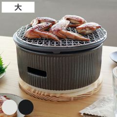 LOLO卓上七輪 陶器製 耐熱 インナー黒土 網・台付炭セット - メルカリ