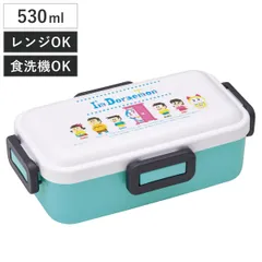 弁当箱 1段 530ml 抗菌ふわっと弁当箱 ドラえもんドット （ ランチボックス 食洗機対応 レンジ対応 一段 抗菌 ドーム型 4点ロック 日本製 仕切り付き 銀 AG 抗菌加工 食洗機OK レンジOK お弁当 弁当 一段弁当 ）)