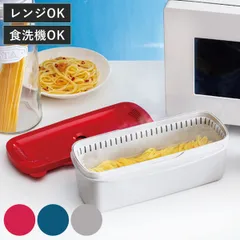 スチームパスタメーカー 電子レンジ対応 計量機能付き （ 電子レンジ パスタ 調理 容器 簡単 料理 レンジ調理 電子レンジ専用 湯切り 1人分 2人分 スパゲティ 湯切り口付き 火を使わない 便利グッズ 時短 手軽 気軽 時短調理 ） )のサムネイル