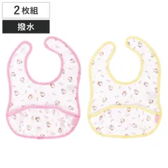 食事エプロン 薄手 ベビーエプロン 2枚入り Sサイズ 撥水 ハローキティ （ サンリオ キティ お食事エプロン 2枚 携帯用 はっ水 ベビー 赤ちゃん 離乳食 お食事スタイ 立体ポケット 食事用 かわいい 女の子 プレゼント 出産祝い ）)