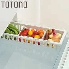 冷蔵庫収納 トトノ 野菜・冷凍庫 伸縮ストッカー浅型 スリム （ 伸縮 冷凍庫収納 冷蔵庫 冷凍庫 冷凍庫スタンド 冷蔵庫スタンド 野菜室 収納 収納ケース 収納ストッカー 冷凍室 冷凍食品 野菜 浅型 仕切り 引き出し 庫内 ）)のサムネイル