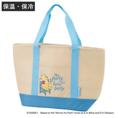 エコバッグ 麻風トート保冷ショッピング プーコスチューム （ くまのプーさん プーさん 保冷 トート マチ広 保冷バッグ クーラーバッグ クーラートートバッグ コンパクト 買い物 ショッピング キャラクター ディズニー かわいい ）)
