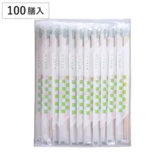 割り箸 ポリ完封箸 桜柄 楊枝入 100膳 （ 割りばし 使い捨て お箸 箸 はし ハシ わりばし 割箸 白樺 天然木 元禄 箸袋入 完封箸 ）)